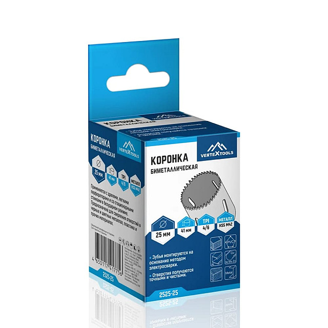 Коронка биметаллическая VertexTools 2525-25 по металлу 25 мм