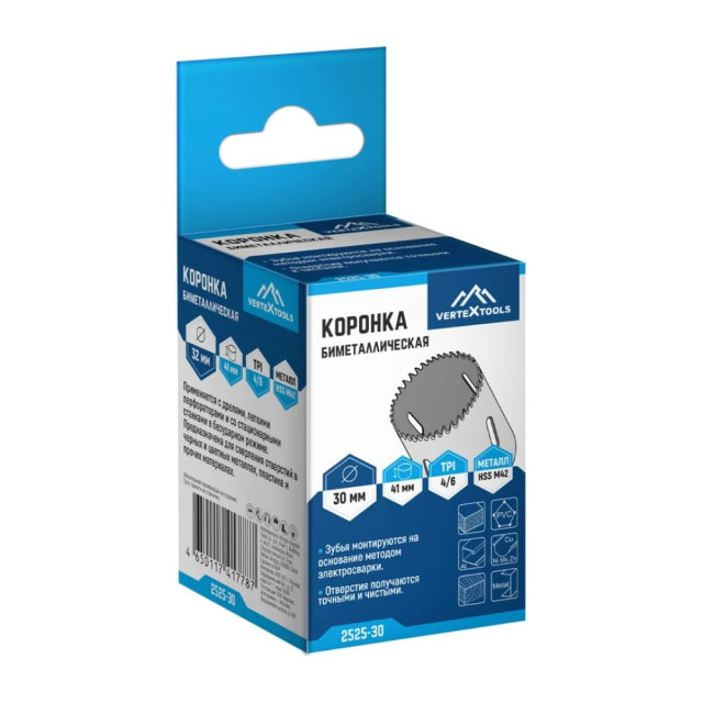 Коронка биметаллическая VertexTools 2525-30 по металлу 30 мм
