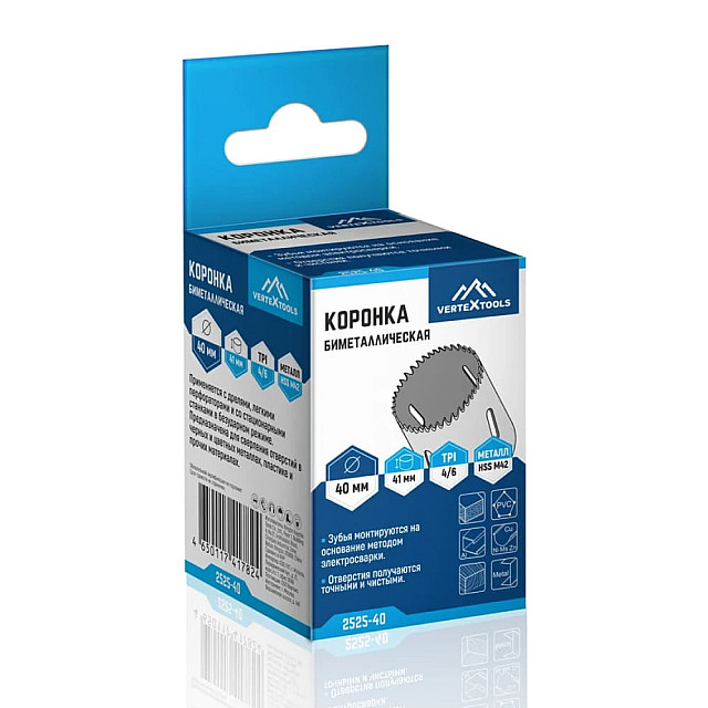 Коронка биметаллическая VertexTools 2525-40 по металлу 40 мм