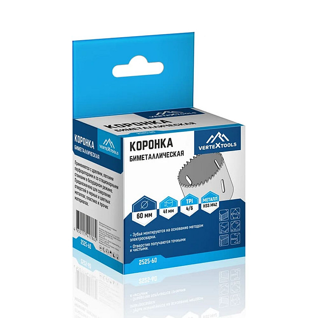 Коронка биметаллическая VertexTools 2525-60 по металлу 60 мм