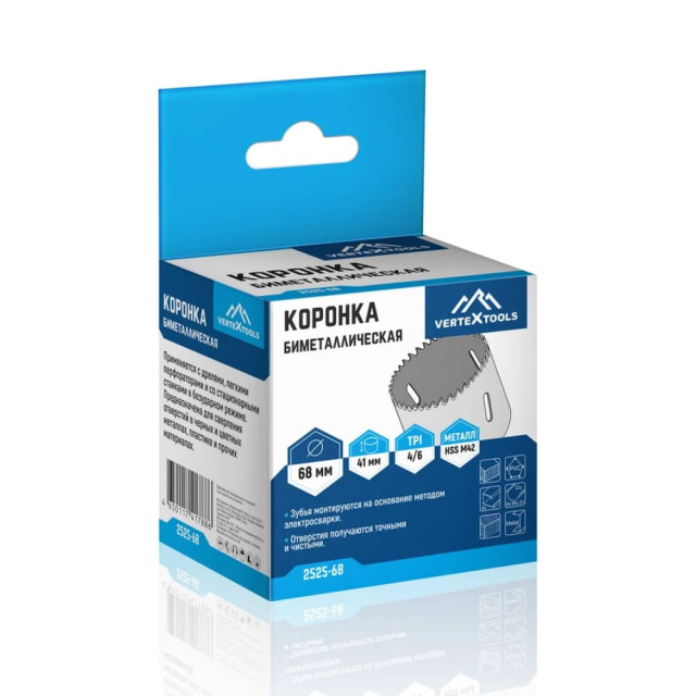 Коронка биметаллическая VertexTools 2525-68 по металлу 68 мм