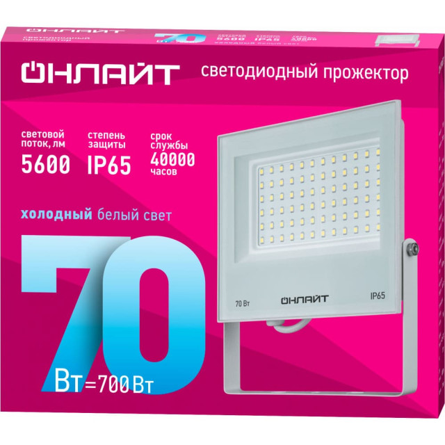 Прожектор Онлайт 90 138 OFL-70-6K-WH-IP65-LED
