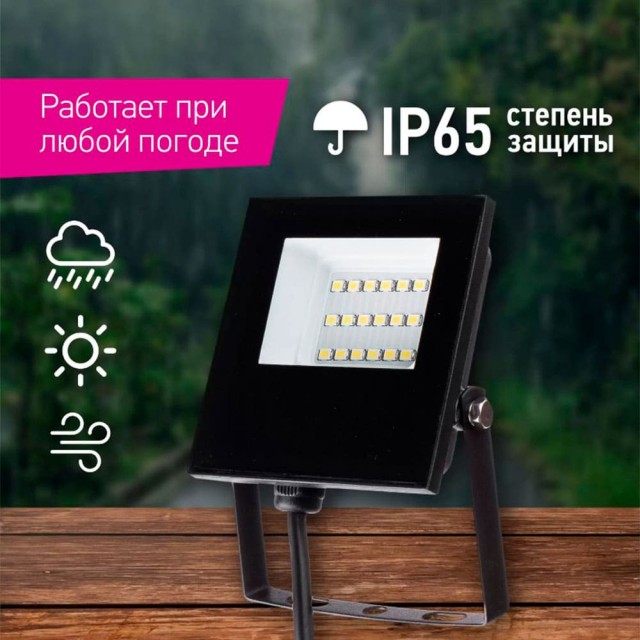 Прожектор Онлайт 90 497 OFL-03-30-6.5K-BL-IP65-LED