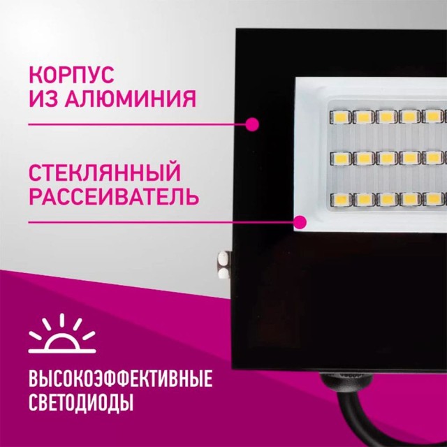 Прожектор Онлайт 90 497 OFL-03-30-6.5K-BL-IP65-LED