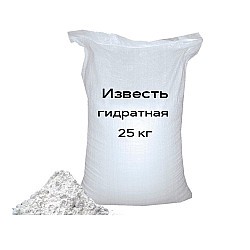 Известь строительная гидратная кальцевая 1 сорт 25 кг