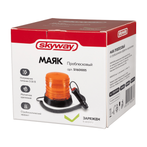 Маяк проблесковый Skyway DC10-30V 30LED 2835SMD 04  светодиодный с магнитом со стробоскопическим эффектом и выключателем