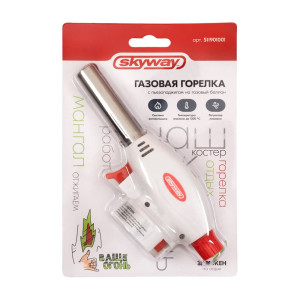 Горелка газовая Skyway S11901001 с пьезоподжигом