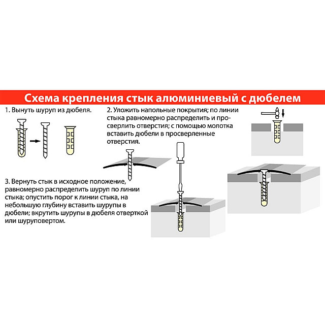 Порог Русский профиль 38 мм ясень серый 1.8 м