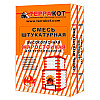 Смесь штукатурная Терракот жаростойкая 25 кг