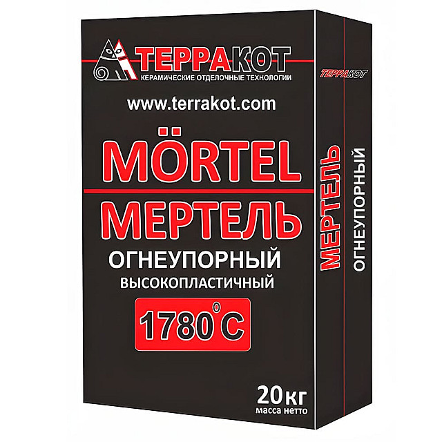 Мертель огнеупорный Терракот 20 кг