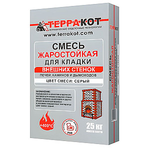 Смесь кладочная Терракот жаростойкая для внешних стенок 25 кг