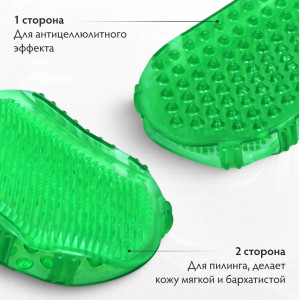 Массажер пластиковый двухсторонний Банные штучки 40307 Рукавица 15*10.7*4 см
