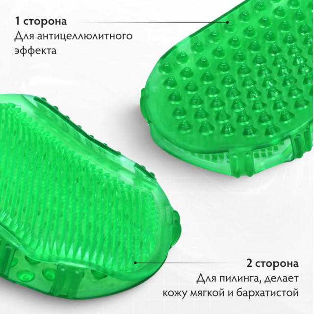 Массажер пластиковый двухсторонний Банные штучки 40307 Рукавица 15*10.7*4 см