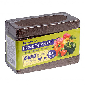 Почвобрикет БиоМастер Универсальный 40 л