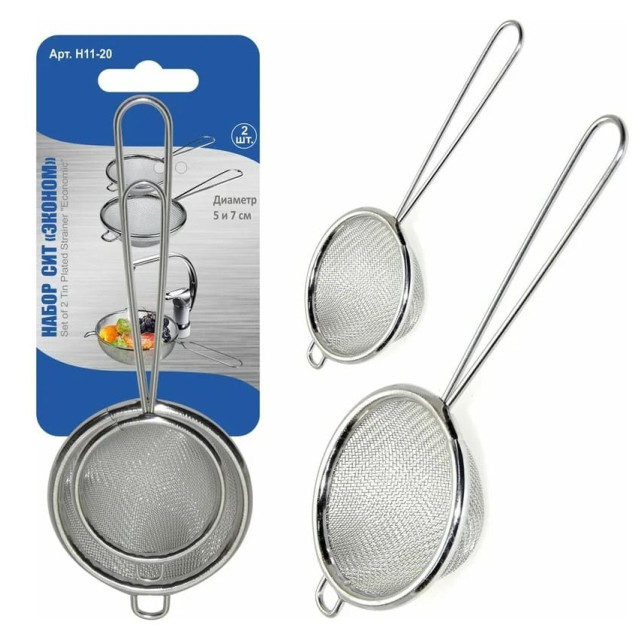 Набор сит Мультидом H11-20 2 шт