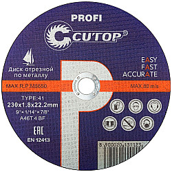 Диск отрезной Cutop Profi 39982т по металлу Т41-230*1.8*22.2 мм профессиональный