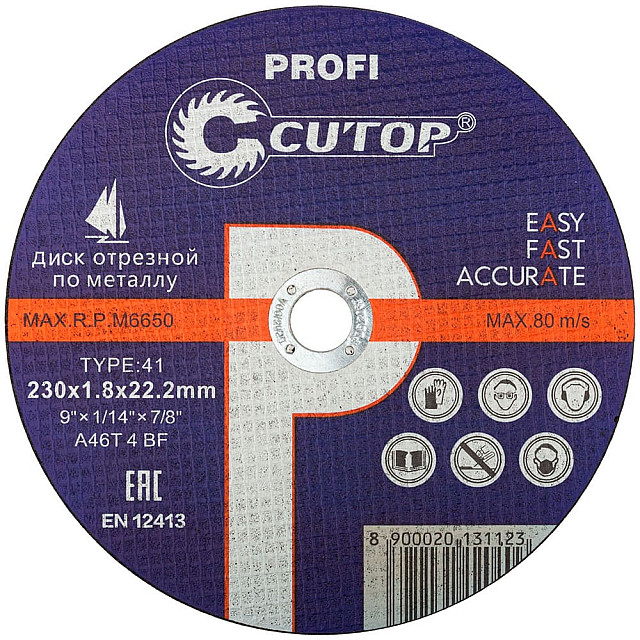 Диск отрезной Cutop Profi 39982т по металлу Т41-230*1.8*22.2 мм профессиональный