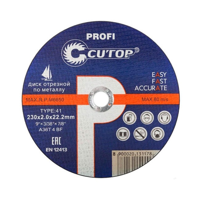 Диск отрезной Cutop Profi по металлу Т41-230*1.8*22.2 мм профессиональный