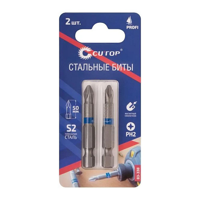 Биты стальные Cutop Profi 83-338 PH 2*50 мм 2 шт