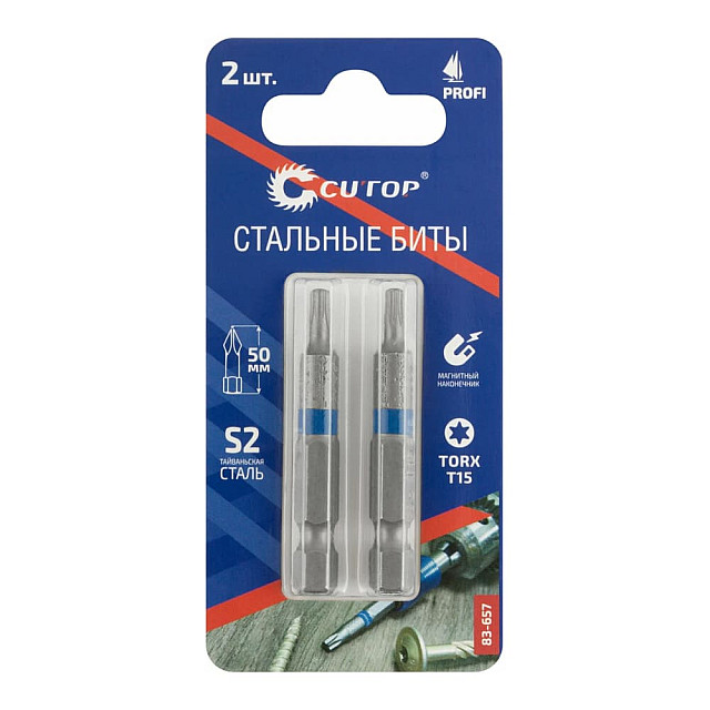 Биты Cutop Profi Torx 83-657 T15 50 мм 2 шт