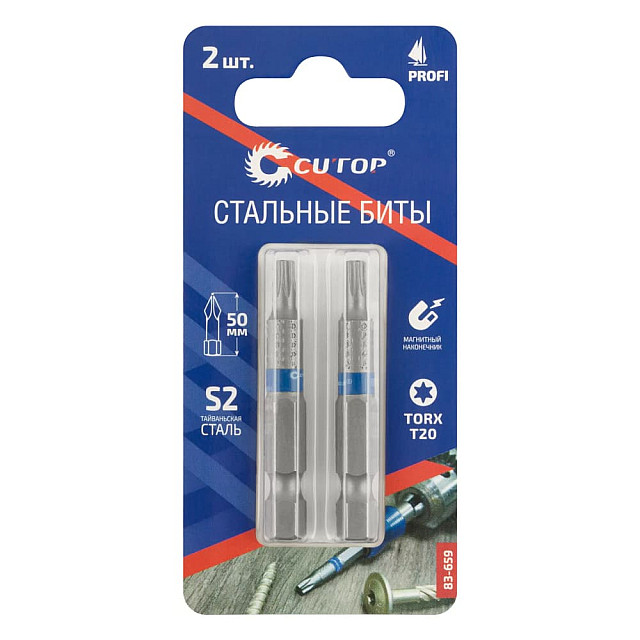 Биты Cutop Profi 83-659 Torx T20 50 мм 2 шт