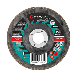 Круг лепестковый торцевой 125*22.2 Р36 Greatflex Light