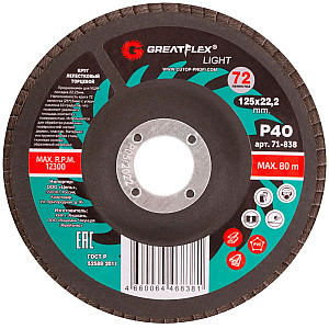 Круг лепестковый Greatflex Light 71-838 торцевой 125*22.2 мм Р40