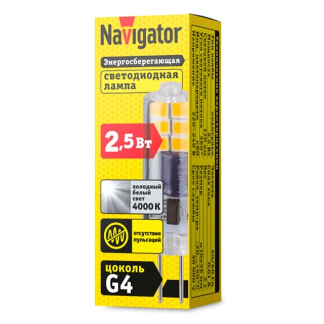 Лампа Navigator 80 246 NLL-S-G4-2.5-230-4K-NF без пульсаций