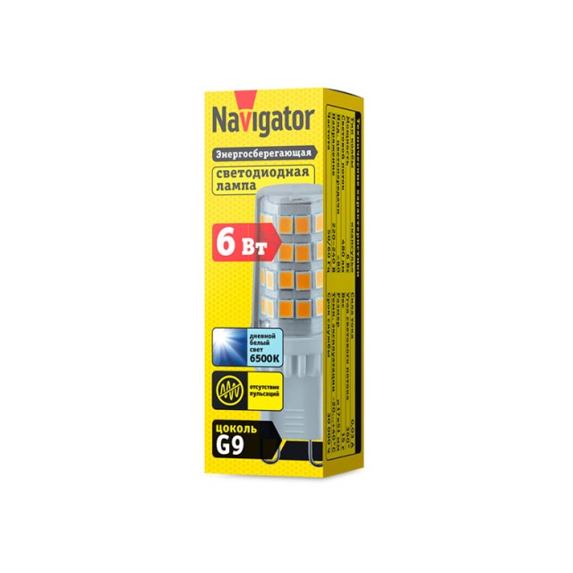 Лампа Navigator 80 256 NLL-P-G9-6-230-6.5K-NF без пульсаций