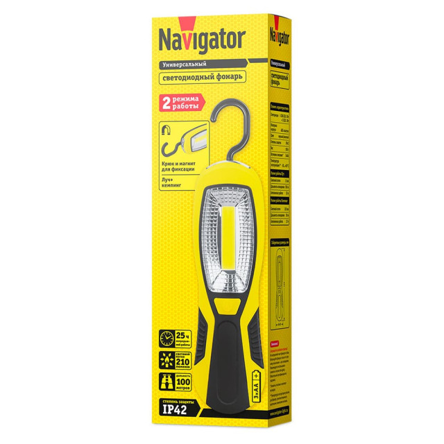 Фонарь Navigator 80 342 NPT-W11-3AA 1COB LED(5Вт)+3LED(1Вт)