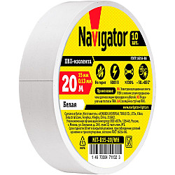 Изолента Navigator 71 102 NIT-B15-20/WH белая