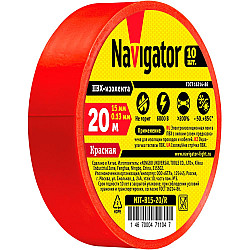 Изолента Navigator 71 104 NIT-B15-20/R красная