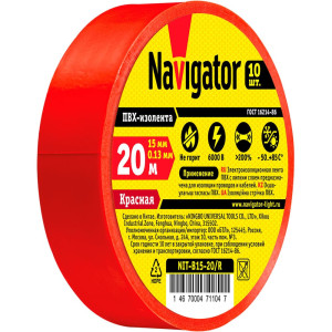 Изолента Navigator 71 104 NIT-B15-20/R красная