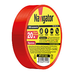 Изолента Navigator 71 111 NIT-A19-20/R 20 м красная