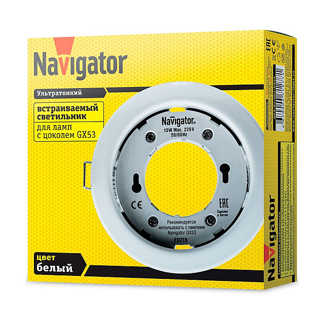 Светильник потолочный Navigator 71 277 NGX-R1-001-GX53 белый