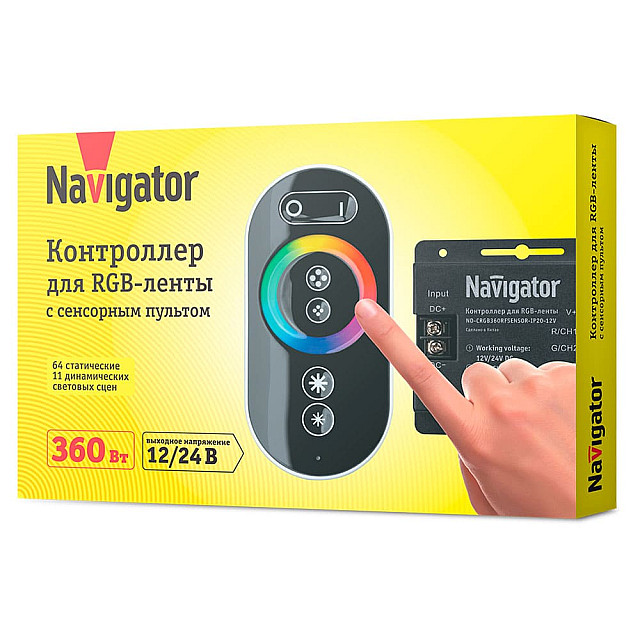 Контроллер Navigator 71 493