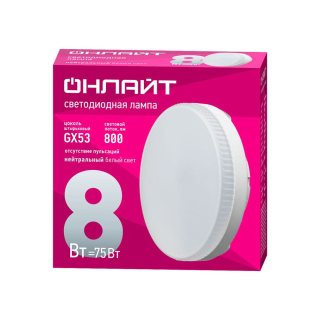Лампа Онлайт 71 639 OLL-GX53-8-230-4K