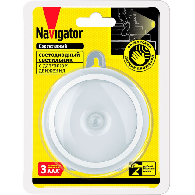 Светильник Navigator 71 715 NPL-05-3AAA-4K-Led-Pirml