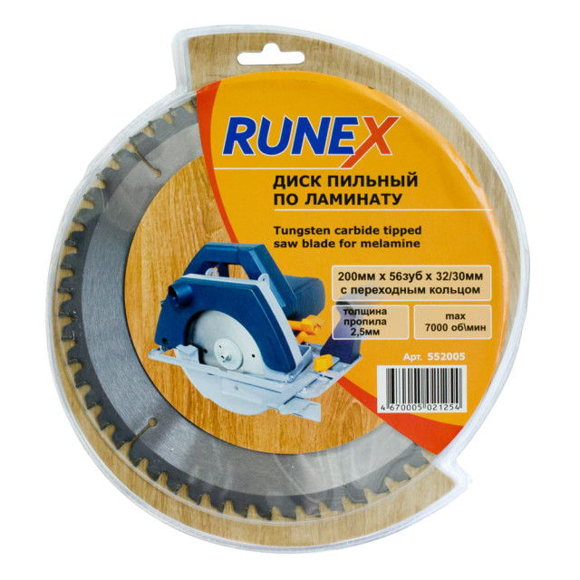 Диск пильный Runex 552005 по ламинату 56 зубьев 200*32/30 мм