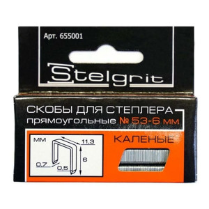 Скобы Stelgrit 655001 для мебельного степлера каленые 6*0.7 мм 1000 шт