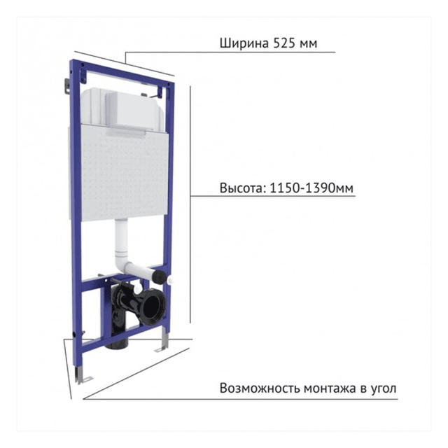 Инсталляция Berges Novum 525 без кнопки