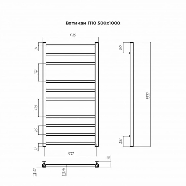 Полотенцесушитель Terminus Ватикан П10 1000*500 мм