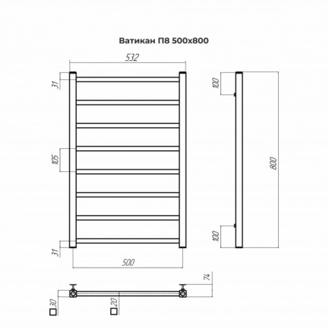 Полотенцесушитель Terminus Ватикан П8 800*500 мм