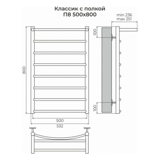 Полотенцесушитель Terminus Классик П8 с полкой 800*500 мм