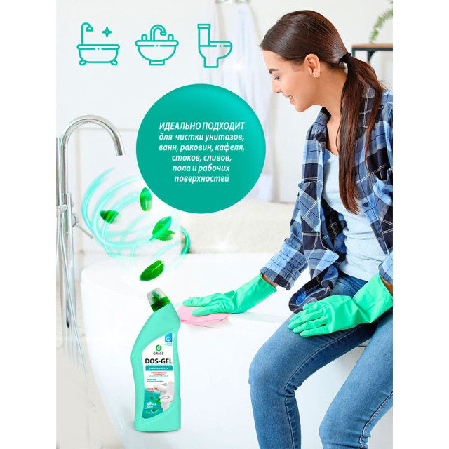 Средство чистящее Grass Dos Gel Мятная сила 12567 750 мл