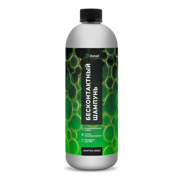 Средство моющее Grass Ultra Safe Adapted Series Detail DT-0520 1000 мл