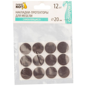 Накладки-протекторы для мебели Рыжий Кот 105202 самоклеящиеся 20 мм коричневый 12 шт