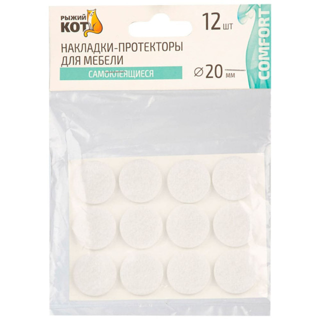 Накладки-протекторы для мебели Рыжий Кот 105203 самоклеящиеся 20 мм белый 12 шт