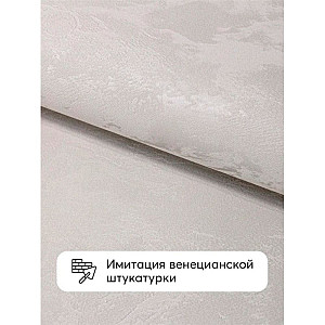 Обои Rose Accord 588742 1.06*10.05 м