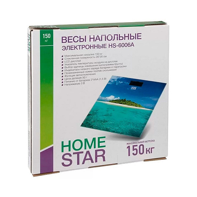 Весы напольные Homestar HS-6006A электронные 150 кг